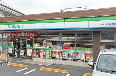 セジョリ大山の周辺