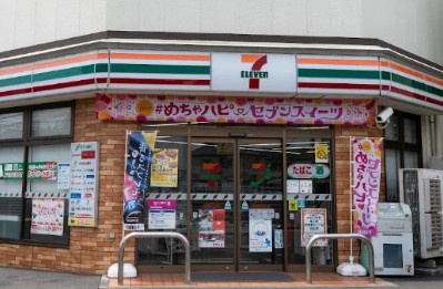 セジョリ大山の周辺