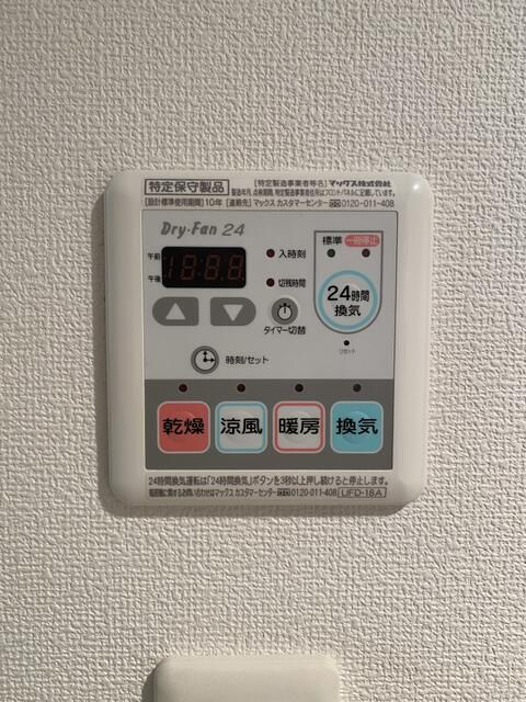 Ｐｒｉｎｔｅｍｐｓ東岸町の設備