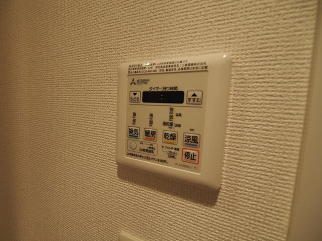 【設備】
