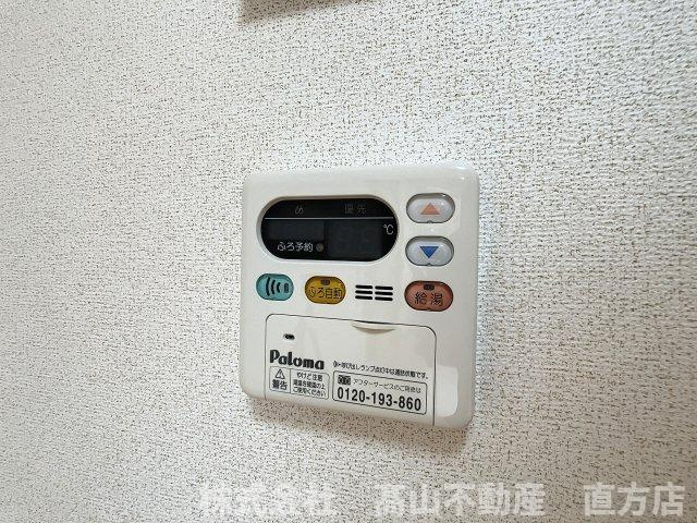 直方市大字下境のアパートの設備