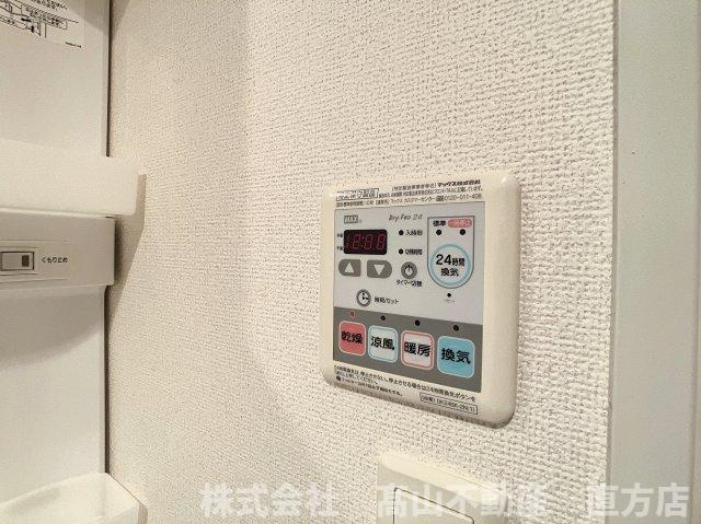直方市大字下境のアパートの設備