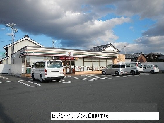 スターダスト・ヒルズ　ノースの周辺|セブンイレブン豊橋瓜郷店まで850m