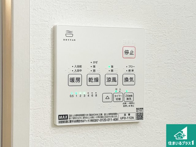 神戸市北区鹿の子台南町　第2期　新築一戸建ての居間・リビング|シンプルなリビングは、観葉植物等のインテリアを楽しめますね！パパ好みにも、ママ好みにも家具次第で雰囲気を変えることができます！