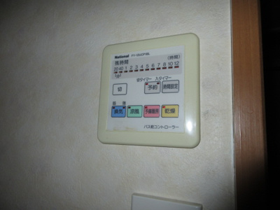 【設備】 | グランチェスタⅡ