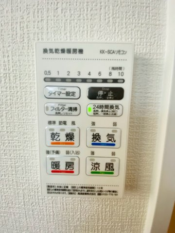 よかタウン／菊池郡菊陽町大字原水5期／２号棟の冷暖房・空調設備