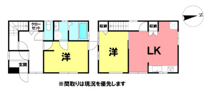 「築浅×2階リビング」高知市春野町西分　中古一戸建ての間取り|生活動線がスムーズな、暮らしやすい間取り。