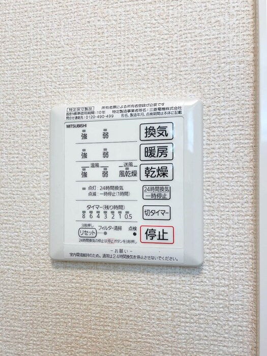 プロムナード アンドゥ　ドゥの設備