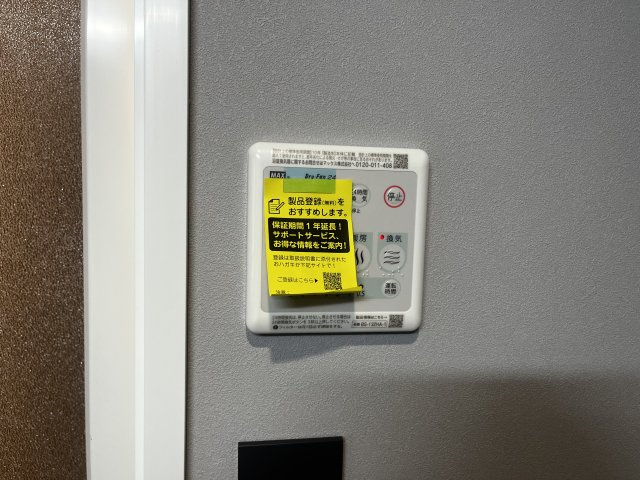 アピチェ南千住B棟の設備