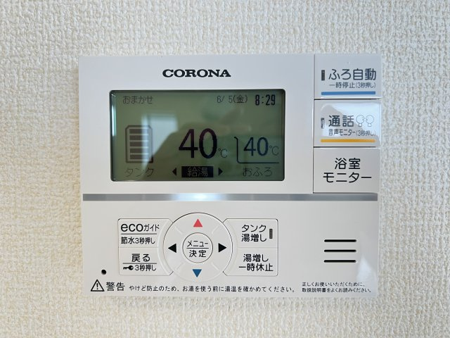 広陵町大野6期　全5棟の発電・温水設備|給湯リモコン