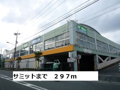 【周辺】 | Ｋｏｔｏｂｕｋｉ | サミットまで297m