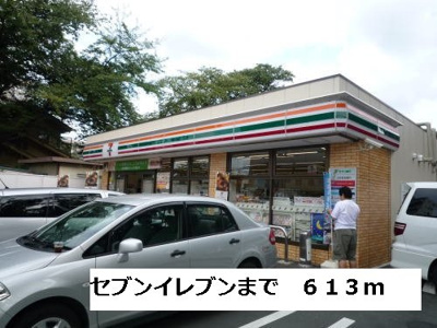 【周辺】 | Ｋｏｔｏｂｕｋｉ | セブンイレブンまで613m