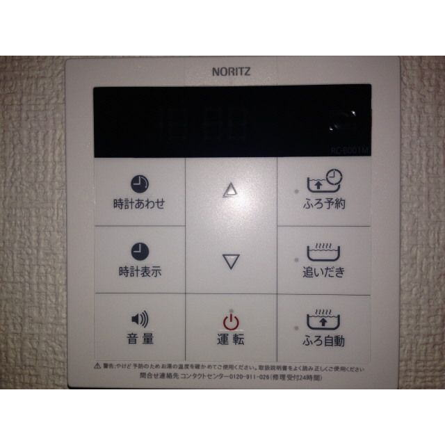 アムール クローバーのその他