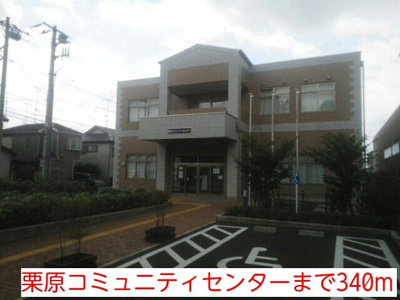 【周辺】 | マロン・ドエルＢ | 栗原コミュニティセンターまで340m