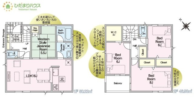 【間取り】 | つくば市観音台第16　新築戸建 | 水廻りをまとめて、家事動線にも配慮！