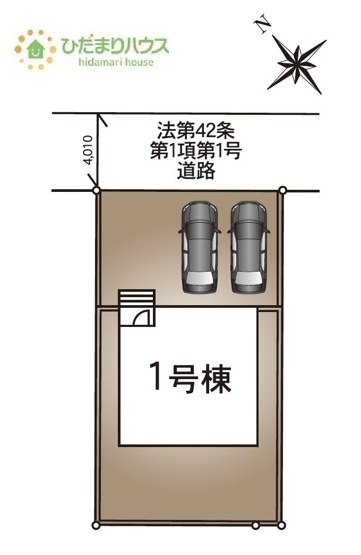 【区画図】 | つくば市観音台第16　新築戸建 | 急な来客時にも安心な、並列駐車2台まで可能です(^^♪