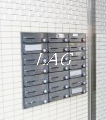 【その他共用部分】 | フローリッシュ相模大野 | 集合ポストです。
