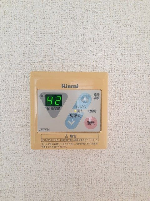 ニューエントピアの設備