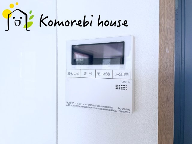 さいたま市北区別所町　中古戸建の設備|26.9.5