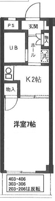 コモクレッセの間取り