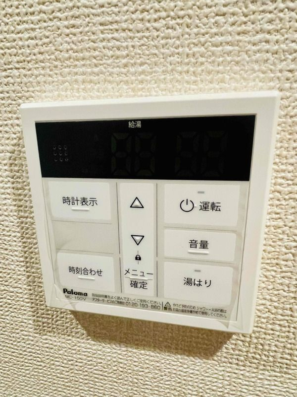 VILLE WING のその他