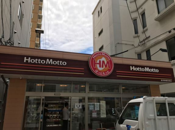 矢岳町一戸建の周辺