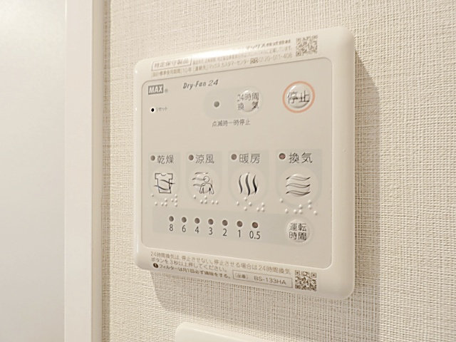 Ｇｒａｎｄ Ｐａｌａｃｅ ＩＫＡＩの設備