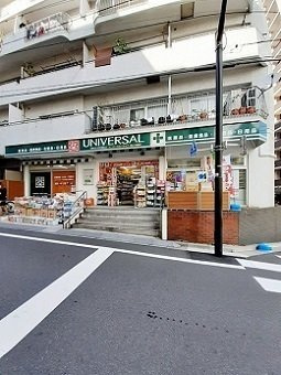 【周辺】 | コンフォート駒込 | ユニバーサルドラッグ駒込六義園まで59m
