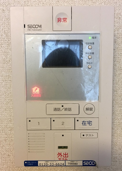 【セキュリティ】 | レオネクストサティⅡ | 画像7
