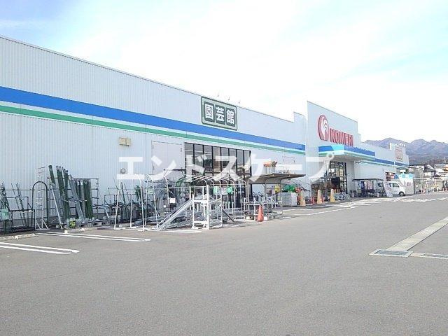 インノバーレ・メゾンⅡの周辺|コメリ高崎箕郷店まで1000m
高崎、前橋のお部屋探しはエンドスケープまで！お客様の理想お聞かせ下さい♪