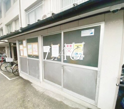 【その他共用部分】 | 駒形武蔵野マンション | 共用ゴミ捨て場です。