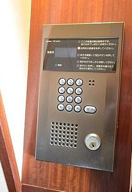 【セキュリティ】 | キャメロット上永谷
