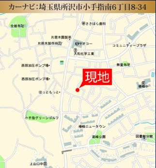 仲介手数料無料　所沢市小手指南6丁目・新築全1棟の地図