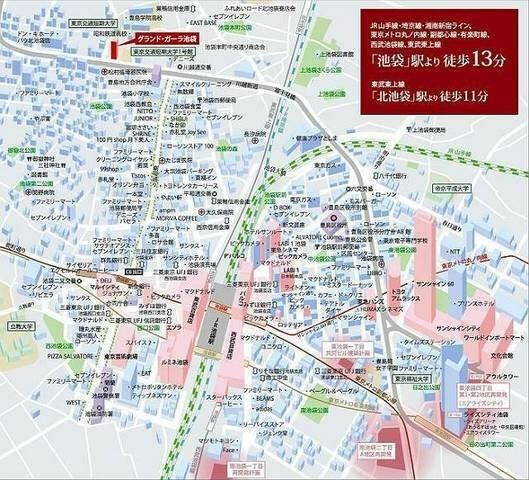 グランド・ガーラ池袋