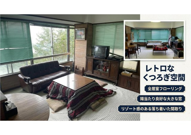 熱海市上多賀　中古マンションの居間・リビング