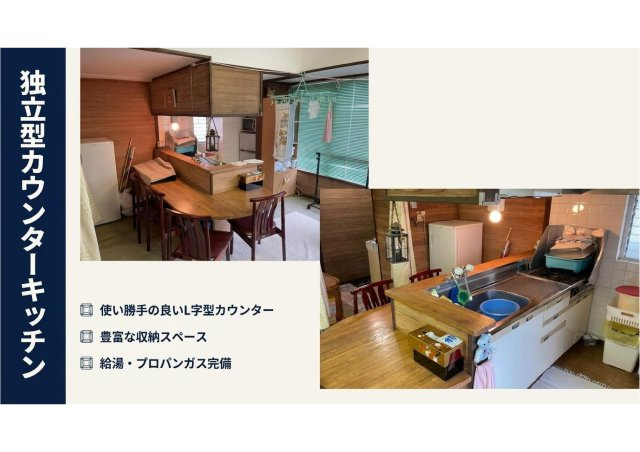 熱海市上多賀　中古マンションの居間・リビング