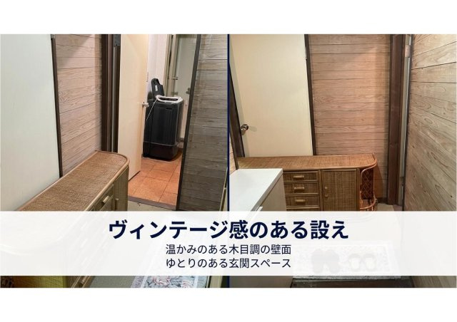 熱海市上多賀　中古マンションの玄関