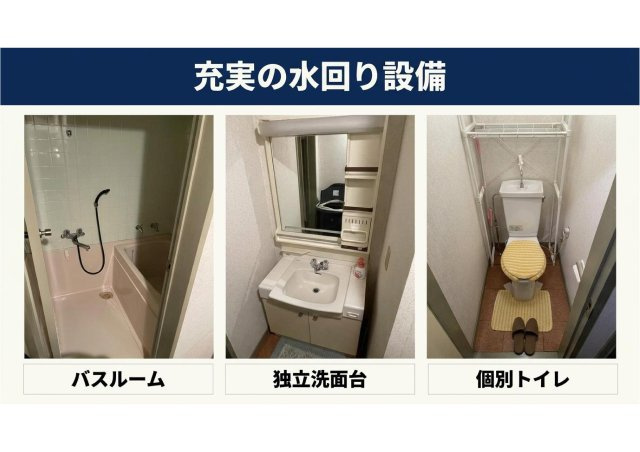 熱海市上多賀　中古マンションの設備