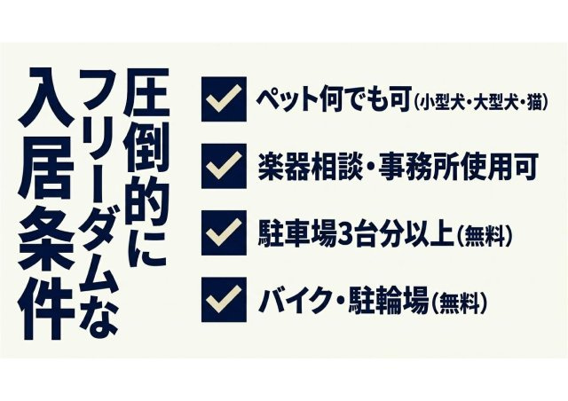熱海市上多賀　中古マンションのその他
