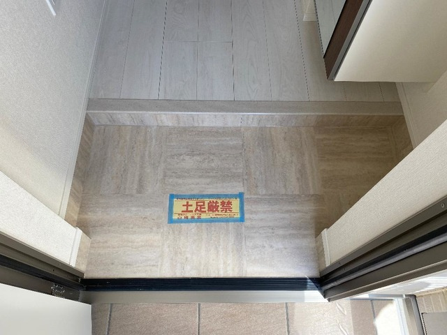 【玄関】 | ベリテ昭島