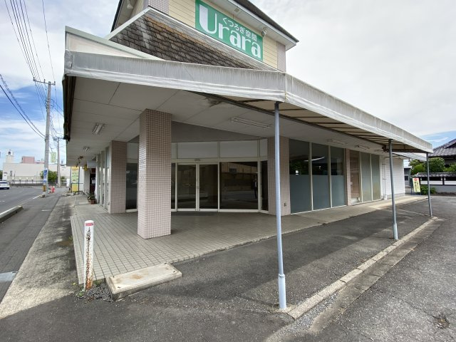 【エントランス】 | 内原1丁目233吉田屋店舗