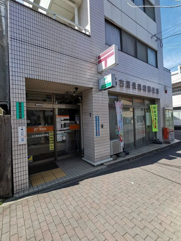 ディアレイシャス丸の内