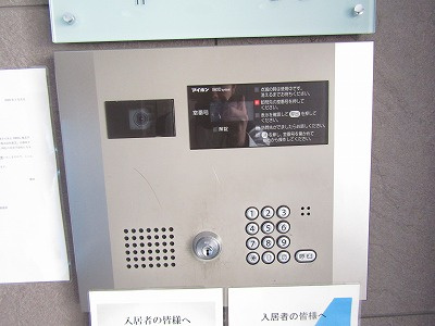 UURコート茨木東中条のその他共用部分