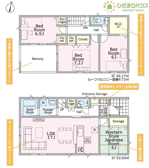 【間取り】 | つくば市桜が丘第1　新築戸建 | 全居室南向きで日当たり良好！ゆとりのある4LDK☆