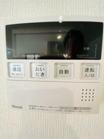 よかタウン／菊池郡菊陽町大字原水5期／5号棟の発電・温水設備
