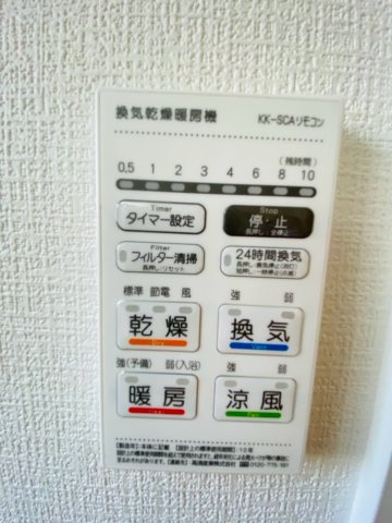 よかタウン／菊池郡菊陽町大字原水5期／5号棟の冷暖房・空調設備