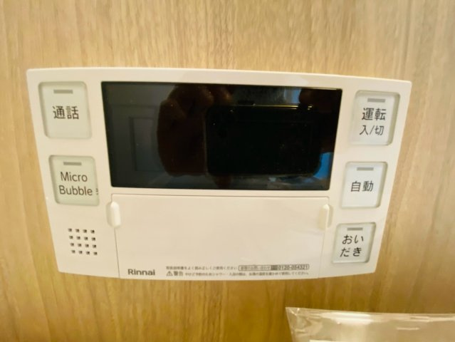 よかタウン／菊池郡菊陽町大字原水5期／5号棟の発電・温水設備