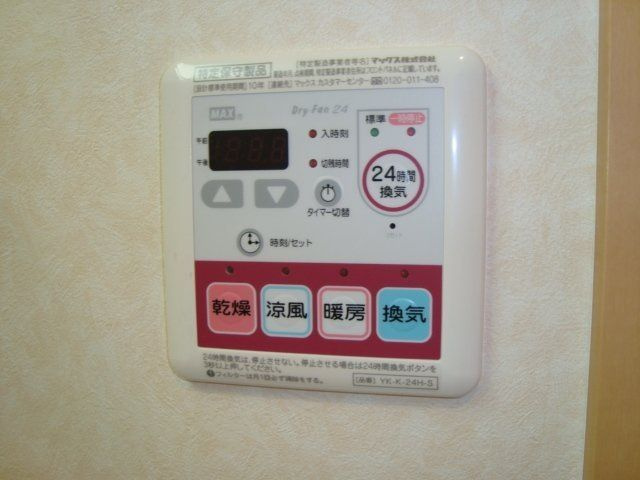 ムーンガーデン弐番館の設備