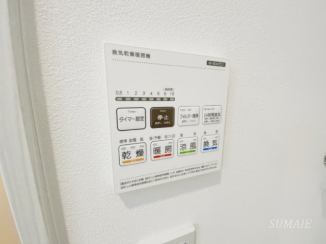 結ラフィネの設備