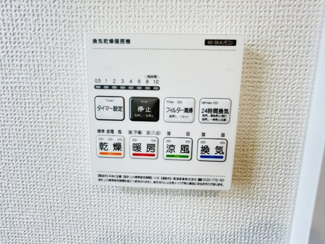 新築　前橋市六供町１丁目　Heartful　Town　１号棟の設備|前橋市六供町１丁目　Heartful　Town　１号棟